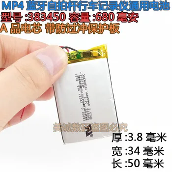 383450680 Ma MP3 MP4 kelionės duomenų rašytuvas navigator), 3,7 V ličio polimero baterija