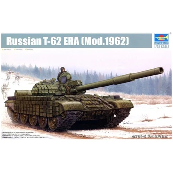1/35 trimitininkas 01555 rusų T-62 ERA(Mod.1962 m.) modelis hobis