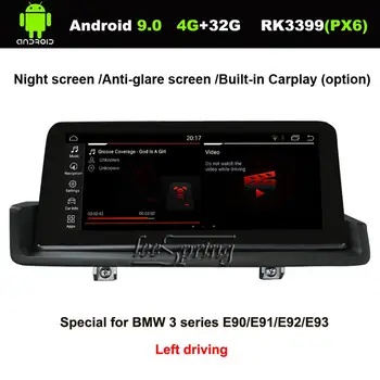 10.25 colių IPS Ekranas Android 8.1 Automobilių GPS Navigacija BMW 3 Serija E90 E91 E92 E93 (2005-2012 M.) Paliko vairavimo