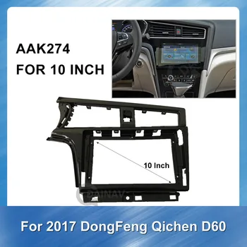 10 Colių Din Automobilio Radijo Fasciją rėmas Dongfeng Qichen D60 2017 car DVD gps Skydelis Brūkšnys Rinkinys Montavimo Rėmo Apdaila Bezel