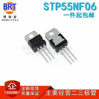 10vnt/daug STP55NF06 TO-220 P55NF06 TO220 55NF06 naujas MOS FET tranzistorius