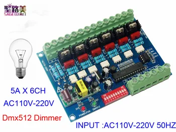 110V - 220V KINTAMOSIOS srovės Aukštos įtampos 50HZ 6 kanalų Dimeris 6CH DMX512 5A/CH LED Dekoderis DMX led dimmer, lentos led Scenos šviesos lempos