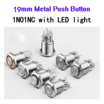 19mm Metalo mygtukas Vandeniui Plokščias apskritas mygtukas LEDlight savarankiškai užraktas savarankiškai nustatyti iš naujo mygtuką, 1NO1NC maitinimo mygtuką perjungti 12mm 19mm