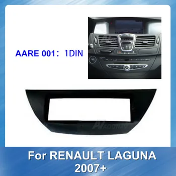 1DIN Automobilio Radijo fascia Renault Laguna 2007+ Car DVD rėmo Brūkšnys Mount Kit Adapteris Facia Skydą Supa Rėmo Prietaisų Skydelis