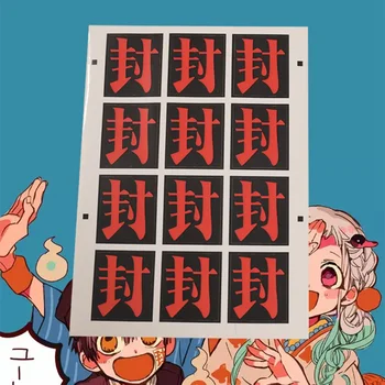 1pc Tualetas-Privalo Hanako-kun Veido Lipdukas Vandeniui Cosplay Rekvizitai Nene Yashiro Yugi Amane Anime