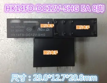 1pcs/Daug Originalios originali relay HK14FD-DC12V-SHG