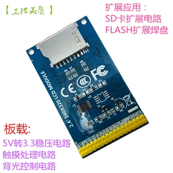 2.4 colių jutiklinis spalvotas ekranas modulis 51 ratai IC touch SD kortelės turėtojas ILI9341
