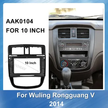 2 Din Car Auto Radijo Multimedijos fascia Wuling Rongguang V konsolių Montavimas Brūkšnys Rinkinys Apdaila Rėmo Adapteris