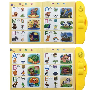 2021/Naujoji Rusijos Balso Garso Knygų Vaikams Pažangi Ankstyvas Vaikų Ugdymas Mokymosi Mašina Žaislo Piršto Garso Ebook