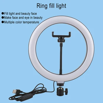 26cm Žiedas LED Šviesos 10inch Vaizdo Pritemdomi Selfie Žiedinių Lempa USB Fotografijos, Šviesos, Grožio Lempos Makiažo Studija Gyventi Lempa, Rinkinys