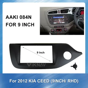 2din 9 colių automobilinis Montavimo Rėmo Rinkinį Automobilio Radijo fascia KIA CEED 2012 (dešinėje)automobilių skydelio brūkšnys Pritvirtinkite automobilių dvd rėmelį