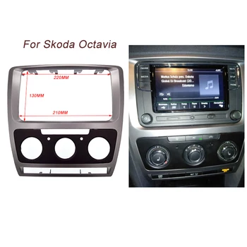 2Din fascia Skoda Octavia 2 2010-2013 o Stereo konsolių Montavimas Brūkšnys Rinkinys Apdaila Rėmo Adapteris