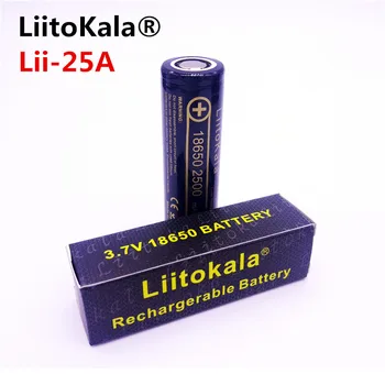 2VNT HK LiitoKala Lii-25A už 3,6 V 18650 2500mAh INR18650-25R Li-ion Baterija Max 20A 35A Išleidimo Elektroninių Cigare