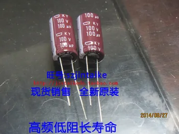 30PCS/50PCS NIPPON elektrolitinius kondensatorius 100V100UF 10X20 KY aukšto dažnio mažo pasipriešinimo ilgą gyvenimą ruda 105 nemokamas pristatymas