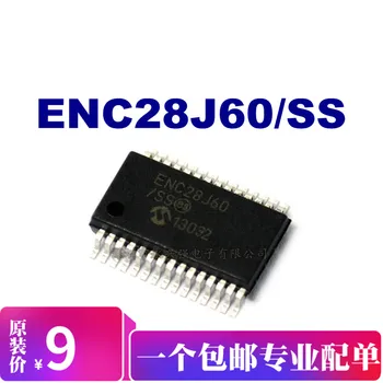 5pieces ENC28J60/SS
