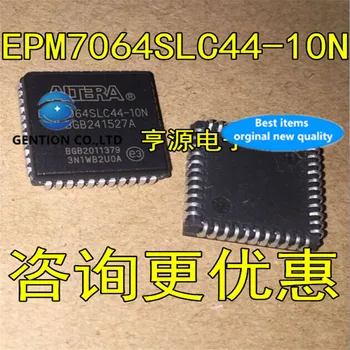 5vnt EPM7064SLC44-10N EPM7064SLC44-10 EPM7064SLC44 sandėlyje nauji ir originalūs