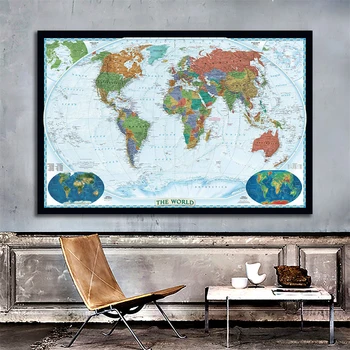 60x90cm Pasaulyje Fizinis Žemėlapis 2011 Edition Pasaulio Žemėlapį Su Žemės Formos Ir Žemės dangos Žemėlapis Bauda, Drobė, Tapyba Sienų Dekoras