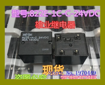 822E-1A-C 24VDC 6 HFKP-024-1H6T