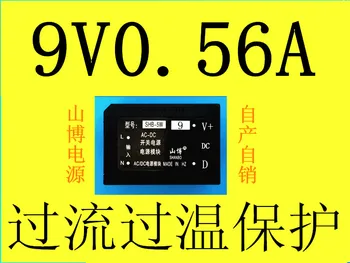 9V maitinimo modulis AC DC maitinimo modulis perjungimo maitinimo modulis 220v 9v 5w