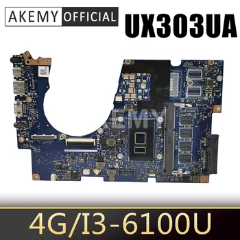 Akemy Naujas UX303UA 4GB RAM/i3-6100U CPU, motininę Plokštę, Skirtą ASUS ZenBook UX303UA UX303U UX303UB Laotop Mainboard Plokštė