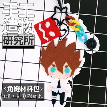 Anime Aotu Pasaulio Anmicius 10cm Keychain Rankų darbo Žaislai, Įdaryti 
