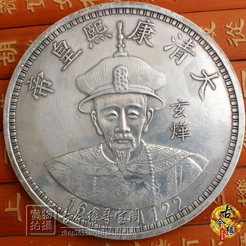 Antikos kolekcija dešimt juanių sidabro Juanių Shikai, Imperatorius kanas-b iš Čing Dinastija