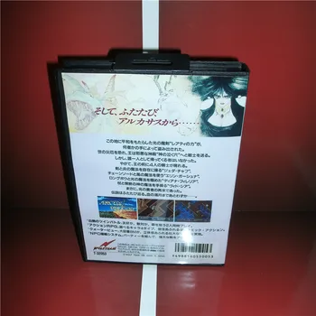 Arcus Odyssey Japonija Padengti su dėžute ir instrukcija Sega Megadrive Genesis Vaizdo Žaidimų Konsolės 16 bitų MD kortelės