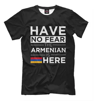Armėnija Nauja, T-shirt, Jokios Baimės, armėnijos čia Erevan Հայաստան medvilnės marškinėliai vyriški Drabužiai ARMIJOS T-shirt Marškinėliai tee