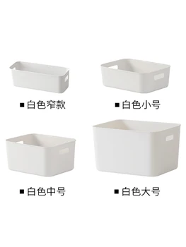 Aukštos kokybės Kinijos saugojimo krepšys balta nešiojamų organizatorius konteinerių visus produktus, nešiojimo dėžę žaislų ar užkandžiai