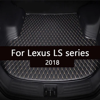 Automobilio bagažo skyriaus kilimėlis Lexus LS serijos 2018 linijinių krovinių kilimų interjero aksesuarų dangtis
