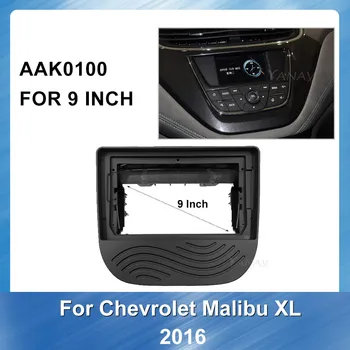 Automobilio radijo garso prietaisų Skydelio ABS plastiko Apdaila Rinkinys fasciją rėmas Chevrolet Mai Rui Bao 2016 CD Bezel rinkinys Brūkšnys Mount Rėmo Skydelis