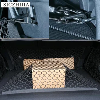 Automobilių galinis bagažo elastinga virvė akių maišą saugojimo krepšys Volvo S40 S60 S80 XC60 XC90 V40 V60 C30, V70 XC70