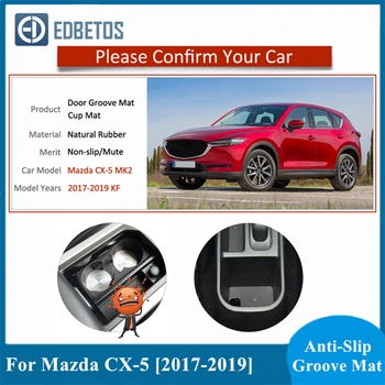 Automobilių Įtaisą Padas Mazda CX-5 2017 2018 2019 MK2 KF CX5 CX 5 Priedai Gelio Padas Guminis Vartų Lizdą, Motina Taurės Kilimėliai Tapis Voiture