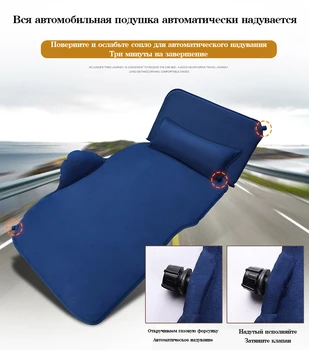 Automobilyje sumontuota automatinė pripučiami lova Automobilių reikmenys galiniai miega trinkelėmis automobiliai. VISUREIGIS galinės sėdynės miega automatinis oro čiužinys