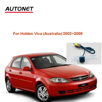 Autonet Galinio vaizdo kamera Holden Viva 2002-2008 M. Barania Captiva Epica Matiz Cruze CVBS galinio vaizdo kamera (licenciją), veidrodinis fotoaparatas