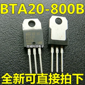 BTA20-800B TO220