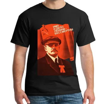 CCCP rusijos T Marškinėliai Vyrams SSRS, Sovietų Sąjungoje Lenino trumpomis rankovėmis T-Shirt Maskva, Rusija Mens Tees Medvilnės O Kaklo Viršūnes Tee Dydis S-3XL