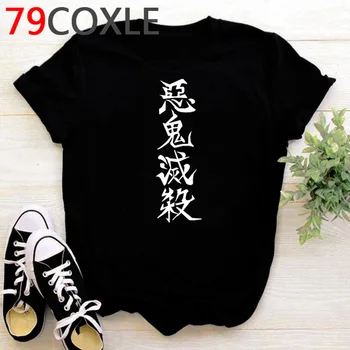 Demon Slayer Kimetsu Nr. Yaiba t-shirt moterims tumblr atsitiktinis ulzzang streetwear pora marškinėliai streetwear
