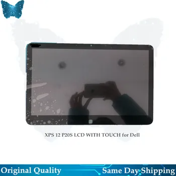 Didmeninė 9Q23 LCD su Touch 