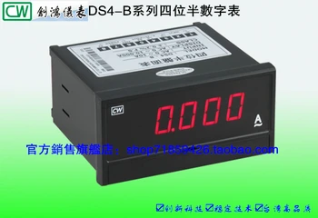 Ds4-b Dc Ammeter DC200mA DC2A Voltmeter Skaitmeninis Matuoklis
