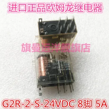 G2R-2-S 24VDC 24V Rėlę, G2R-2-S 8-pin 5A DC24V
