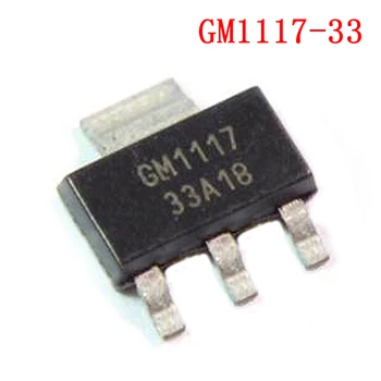 GM1117-33 1117-3.3 SOT-223 integrinio grandyno