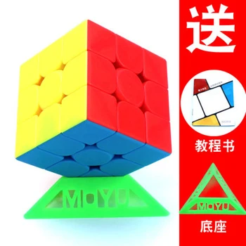 Infinity Sklandžiai Magic Cube Puzzle Žaidimas Klasikinis Greitis Magic Cube Mados Cubo Magico Profissional Žaislai Vaikams OO50MF