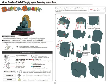 Japonija Dongda Šventykla Big Buddha 3D Popieriniai Pasaulyje Garsaus Architektūros Pastato Modelis Rankų darbo 