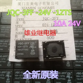 JQC-3FF -24VDC 10A 5PIN Relay JQC-3FF -24VDC -1ZS