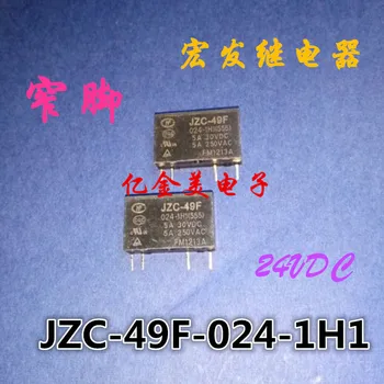 JZC-49F-024-1H1 JZC-49F / 024-1H1T relės