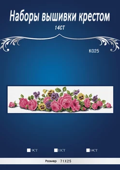 K025 Rausvos Rožės Skaičiuojami Kryželiu 14CT Kryželiu Rinkinys, Rankų darbo Siuvinėjimas Rankdarbiams