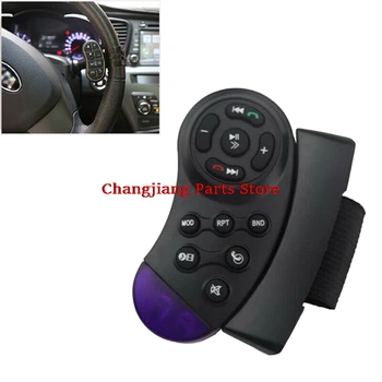 Karšto pardavimo 1pc Universalus Automobilio Vairo Nuotolinio Valdymo Jungiklis Transporto priemonės, Bluetooth, MP3, DVD, Stereo Mygtuką