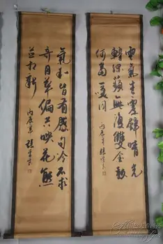 Kinija Antikos kolekcija Boutique į Zhang Xueliang cursive