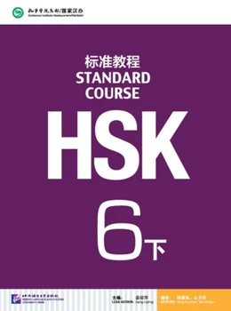 Kinijos Standartas Žinoma, HSK 6 - 2 tomas, Kinų Mandarinų kalbos Vadovėlis Mokytis Kinų Knyga